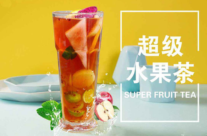 霍城水果茶培训